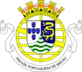Großes Wappen ab 1951