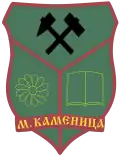 Wappen von Makedonska Kamenica