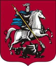 Stadtwappen von Moskau