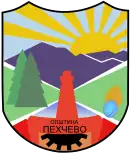 Wappen von Pehčevo