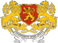 Wappen Bulgariens 1946–1948
