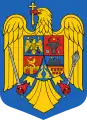 Republik Rumänien bis 2016