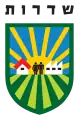 Wappen von Sderot