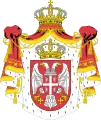 Wappen Serbiens (2004–2010)