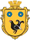 Wappen von Rajon Stara Wyschiwka