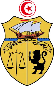 Wappen Tunesiens
