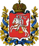 Wappen des Gouvernements Wilna, 19. Jahrhundert