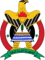 Wappen Nordjemens, 1966–1974