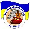 Wappen von Rajon Nowokodak