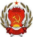 (1978–1992)