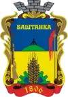 Wappen von Baschtanka
