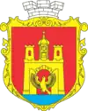 Wappen von Schwyrka