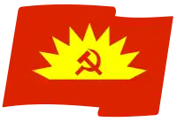 Parteilogo