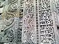 Islamische Ornamentik und Kalligraphie