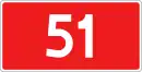DK51