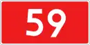 DK59