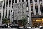 Der Haupteingang an der 42nd Street