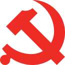 Emblem der Kommunistischen Partei Chinas