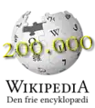 Logo aus Anlass des 200.000 Artikel (2015)