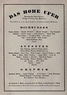 Werbeanzeige (1919)