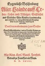 Titelblatt des Ständebuchs