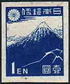 Unperforierte 1 Yen Briefmarke aus Dauerserie, 1946