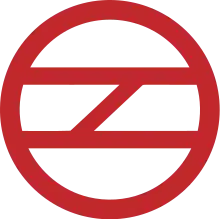 U-Bahn-Signet