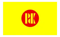 5:8 Demokratische Partei Kurdistans