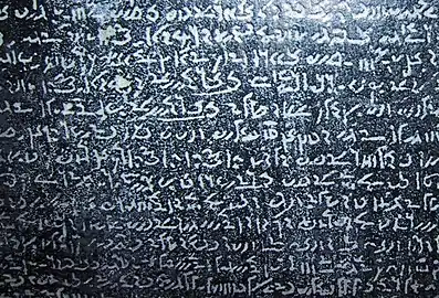 Demotische Schrift