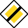 B17: Ende der Vorfahrtsstraße