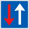 B19: Vorrang vor dem Gegenverkehr