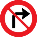 C11.1: Rechtsabbiegen verboten