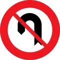 C12: Wendeverbot
