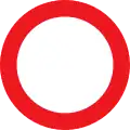 C21: Durchfahrtverbot