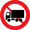 C23.1: Einfahrverbot für Lastkraftwagen