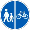 D26: Getrennter Geh- und Radweg (Gehweg links, Radweg rechts)