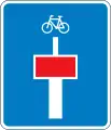 E18.1.1: Durchlässige Sackgasse für Fußgänger und Radfahrer