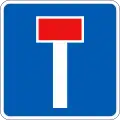E18: Sackgasse