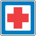 M21: Erste Hilfe