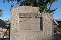 Ehemalige Gedenktafel für Erich Köckert und Willibald Heinke