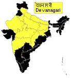 Verbreitungsgebiet von Devanagari