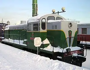 ТГМ3.021