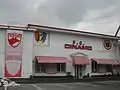 Fassade des Stadions