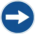 R-400aVorgeschriebene Fahrtrichtung – hier rechts