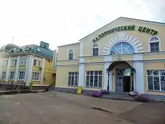 Pilgerzentrum