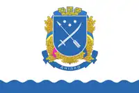 Dnipro