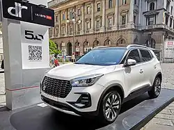 DR 5.0 (2020–2021)