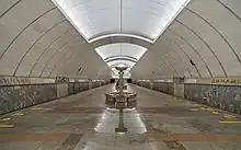 Dinamo