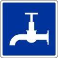 E.13 Trinkwasser­zapfstelle
