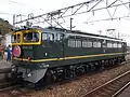 JR West EF65 1124,Twilight Express-Farbkleid, Dezember 2015
